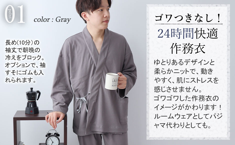 まるでシャツのような細目ステッチ、小さ目ボタン、スワローテール