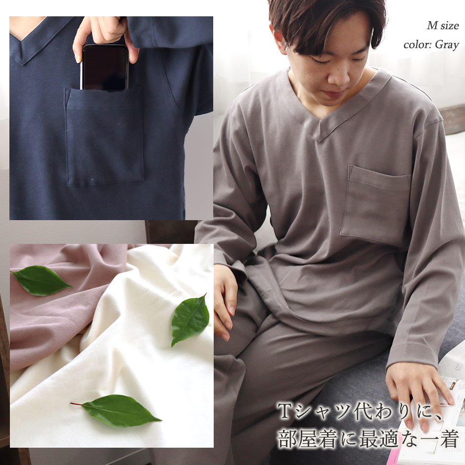 ゆったりガウチョは眠れる、動ける