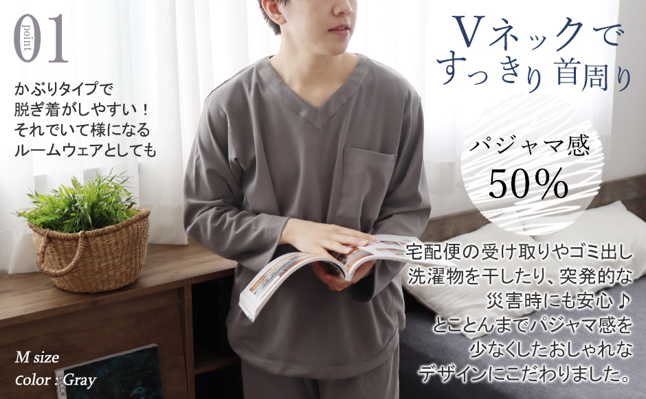 まるでシャツのような細目ステッチ、小さ目ボタン、スワローテール