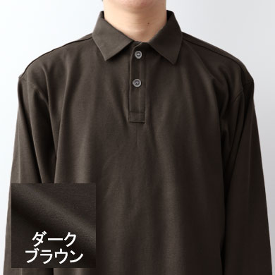 ダークブラウン