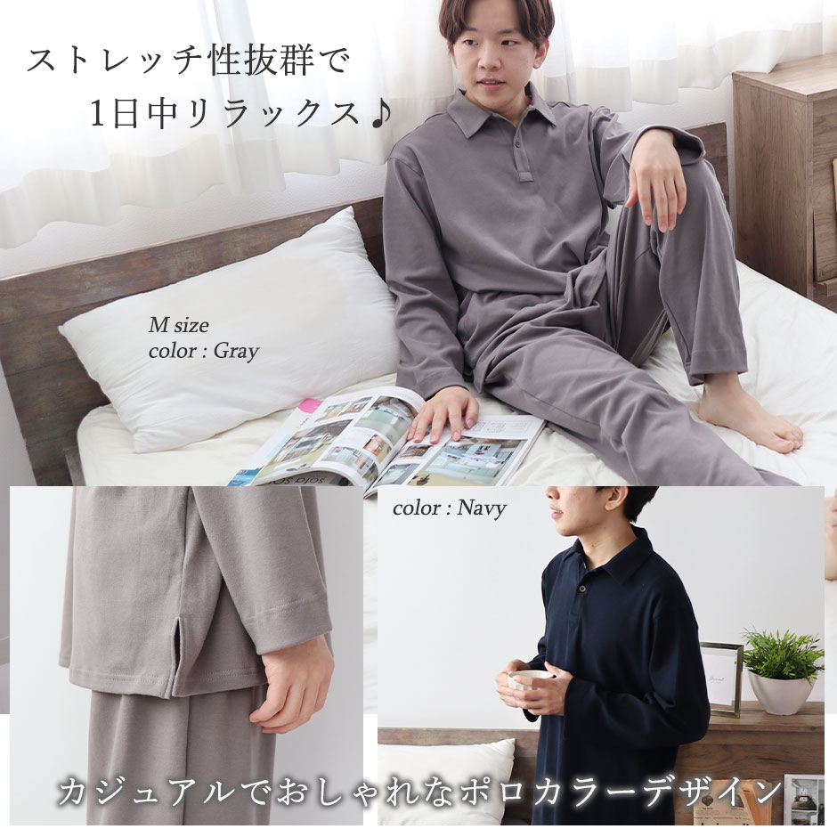 ゆったりガウチョは眠れる、動ける