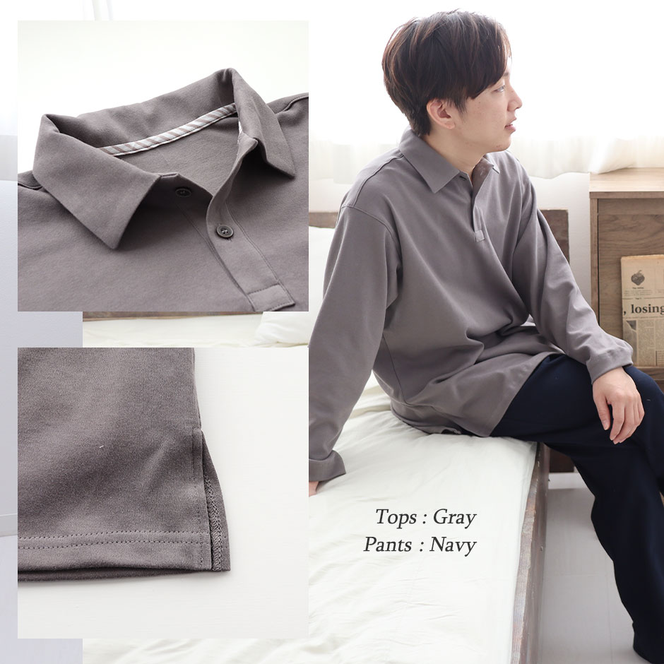 ゆったりガウチョは眠れる、動ける