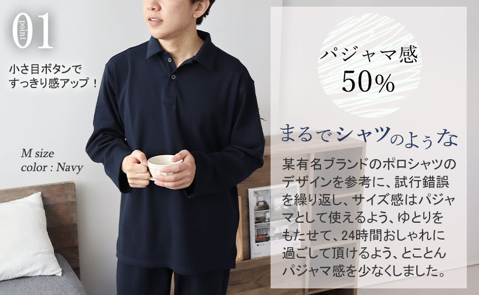 まるでシャツのような細目ステッチ、小さ目ボタン、スワローテール