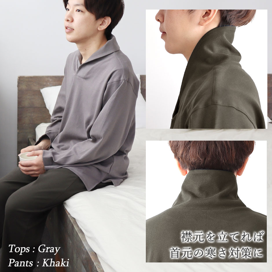 ゆったりガウチョは眠れる、動ける