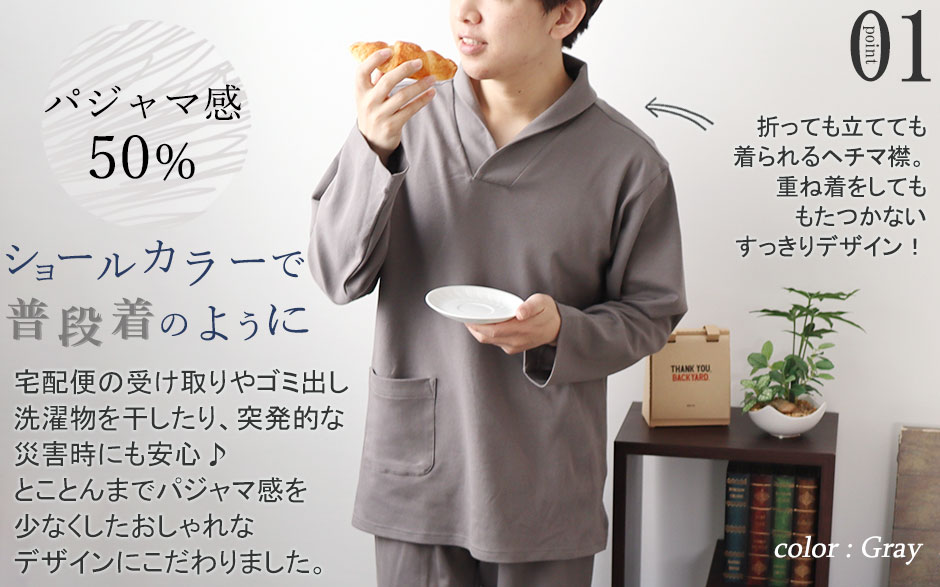 まるでシャツのような細目ステッチ、小さ目ボタン、スワローテール