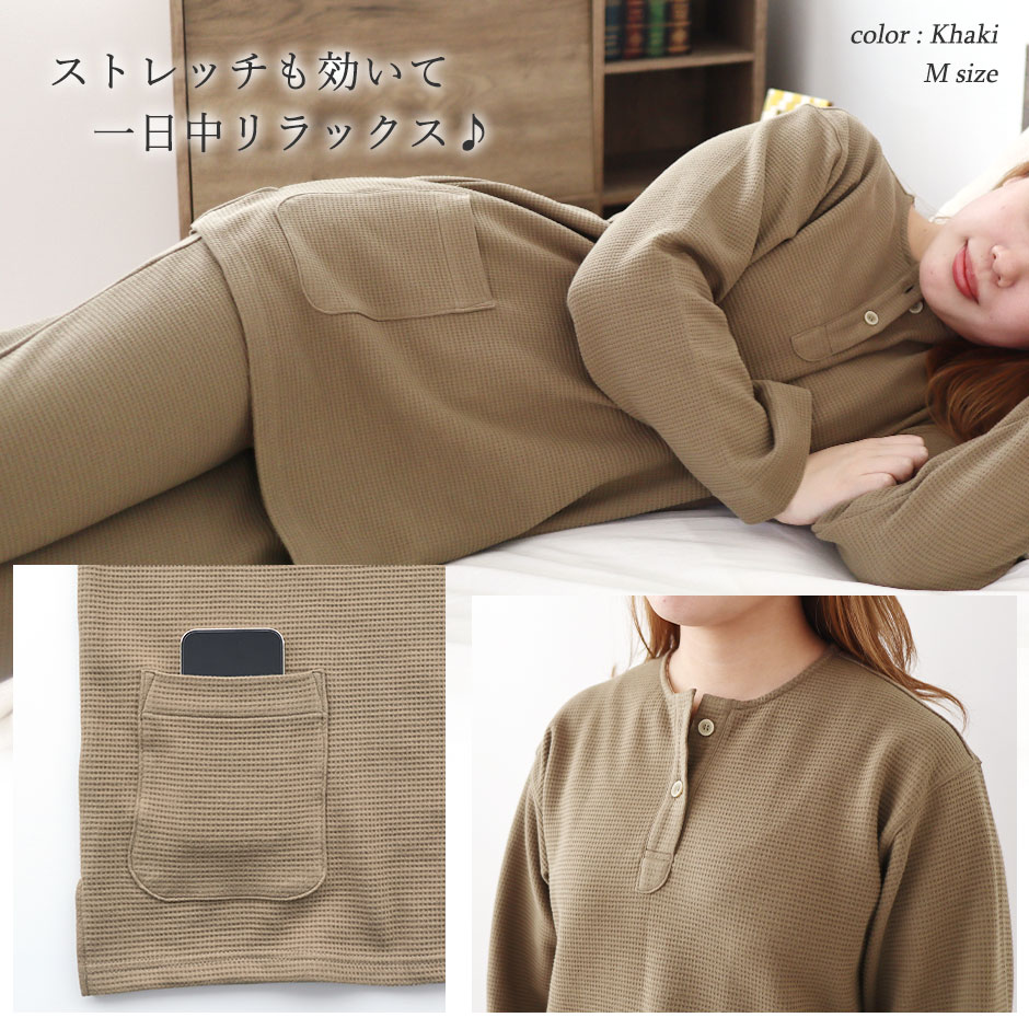 パジャマのイメージ1