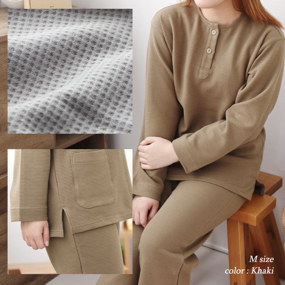 パジャマのイメージ2