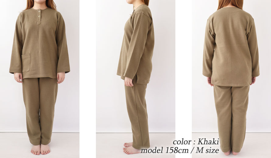 ゆったりしたデザイン