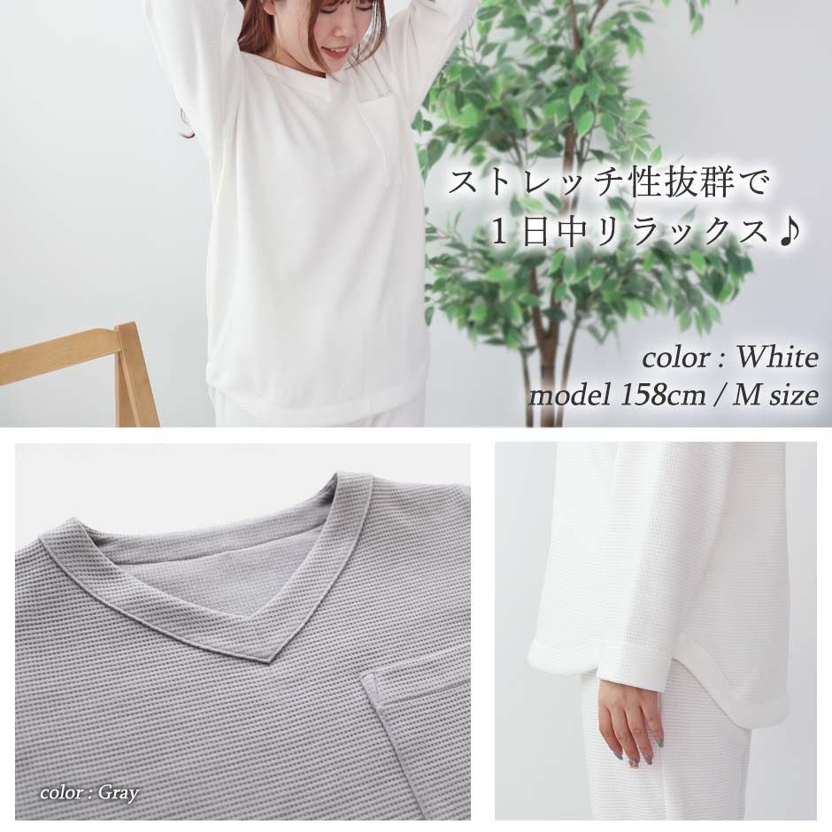 パジャマのイメージ1