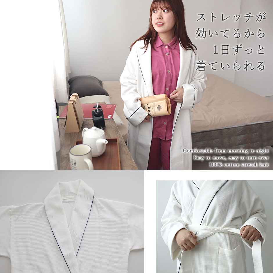 パジャマのイメージ1