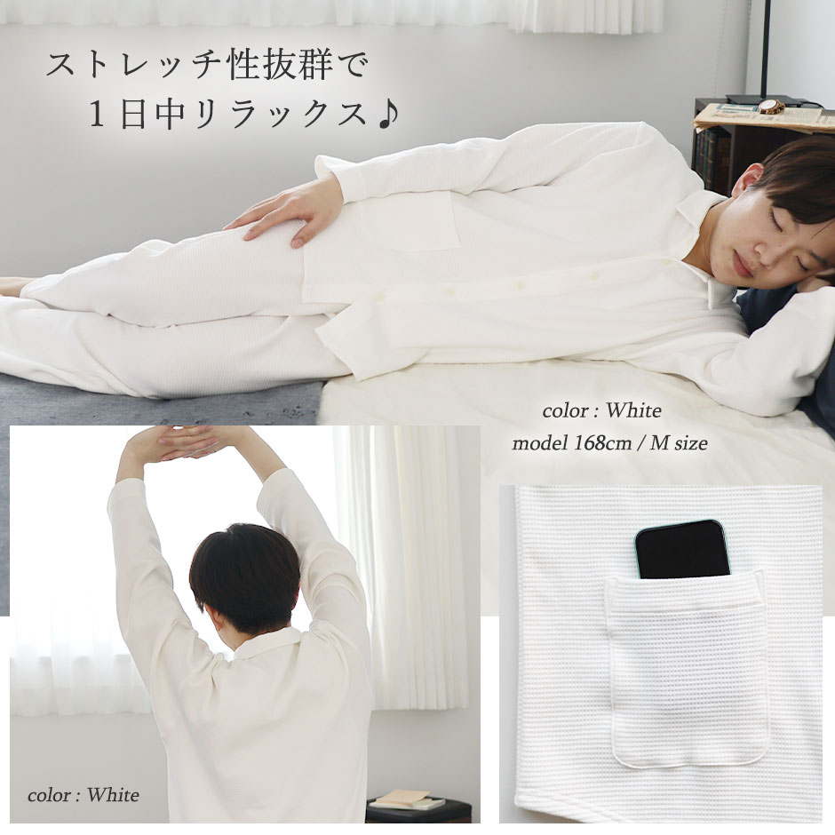 パジャマのイメージ1