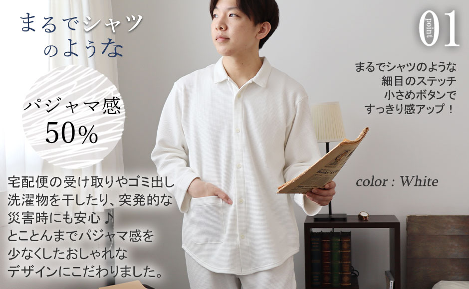 まるでシャツのような細目ステッチ、小さ目ボタン、スワローテール