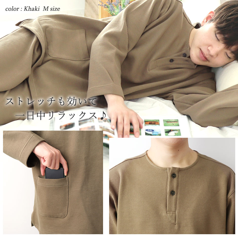 パジャマのイメージ1