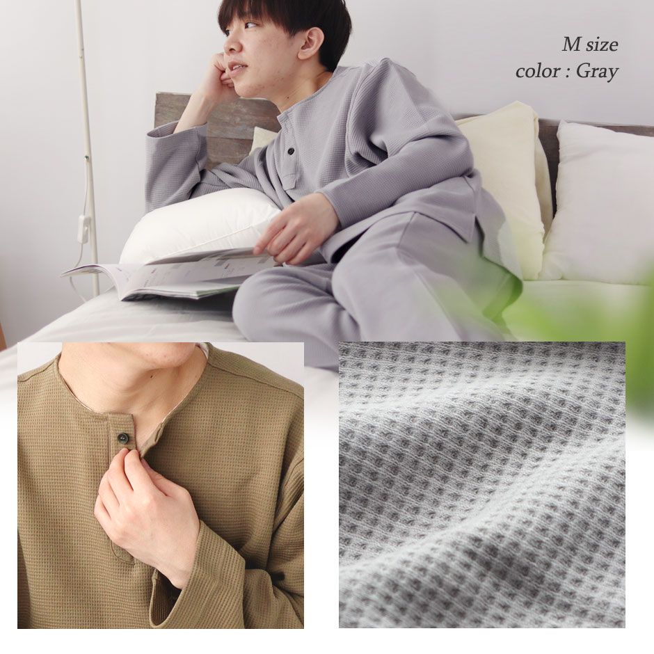 パジャマのイメージ2