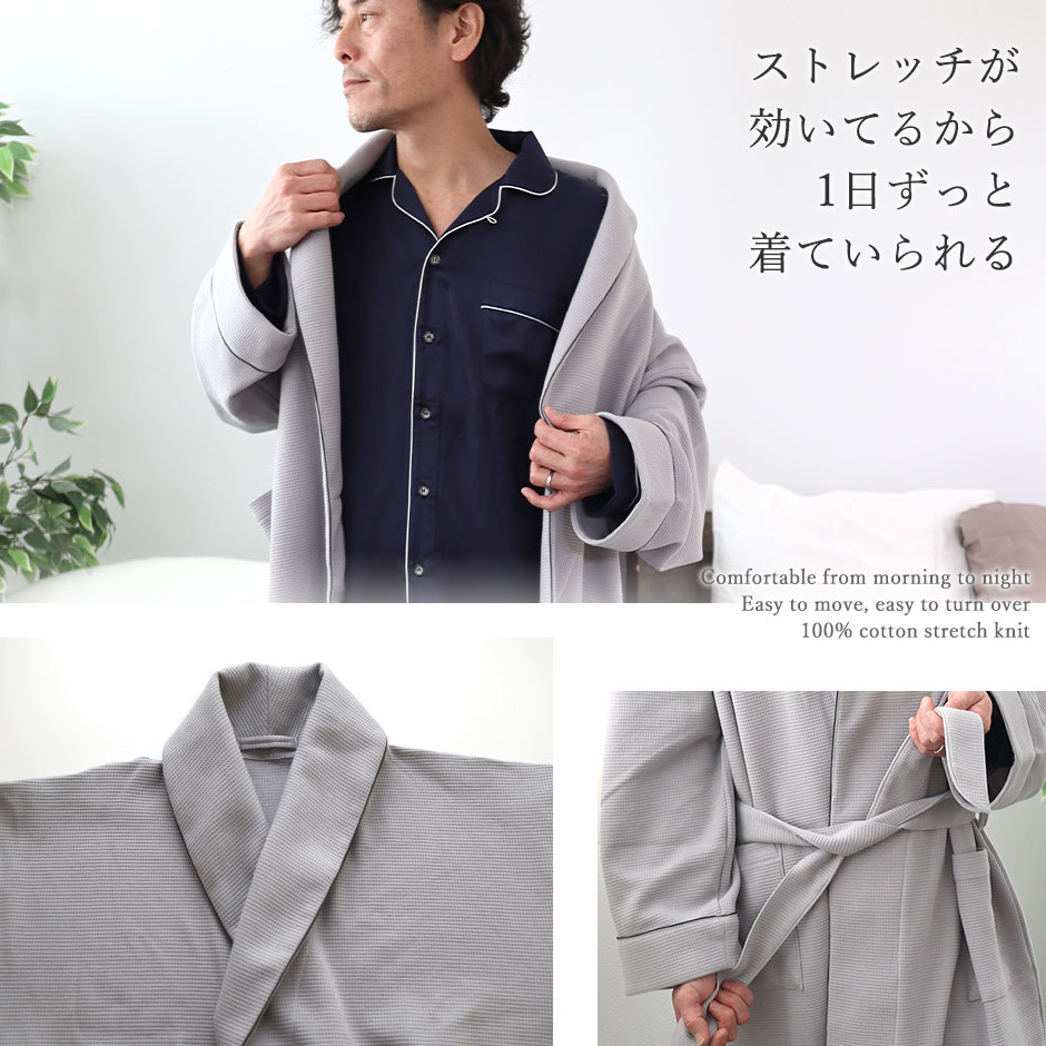 パジャマのイメージ1