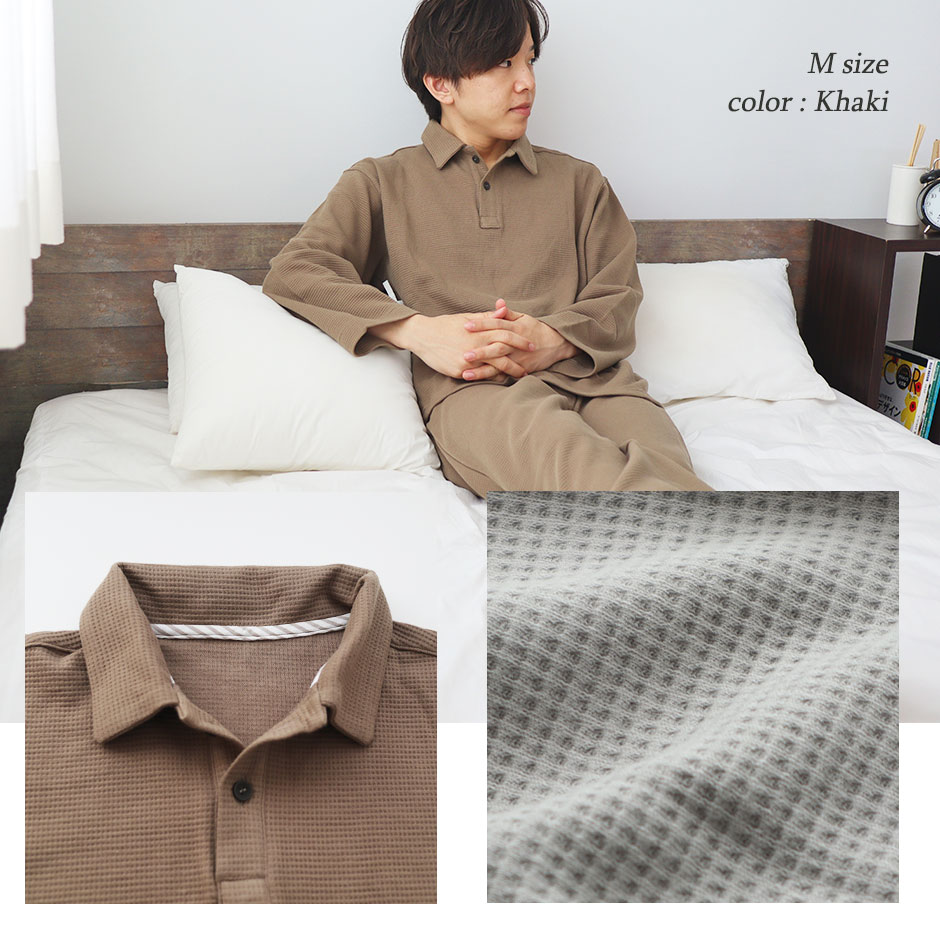 パジャマのイメージ2