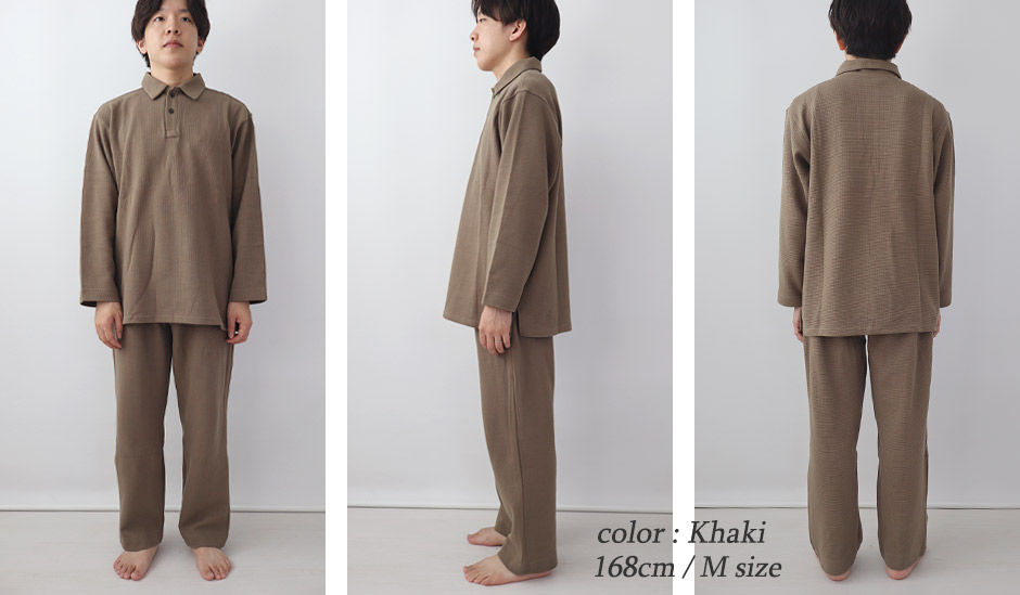 ゆったりしたデザイン