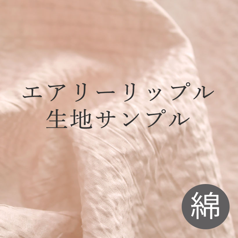 リップル半袖ポロカラーメンズパジャマ