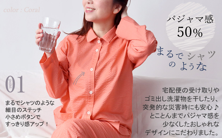 まるでシャツのような細目ステッチ、小さ目ボタン、スワローテール