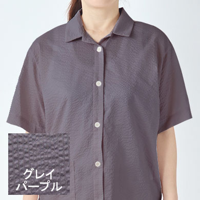 グレイパープル