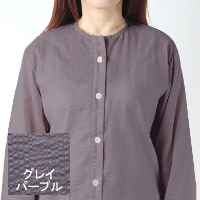 グレイパープル