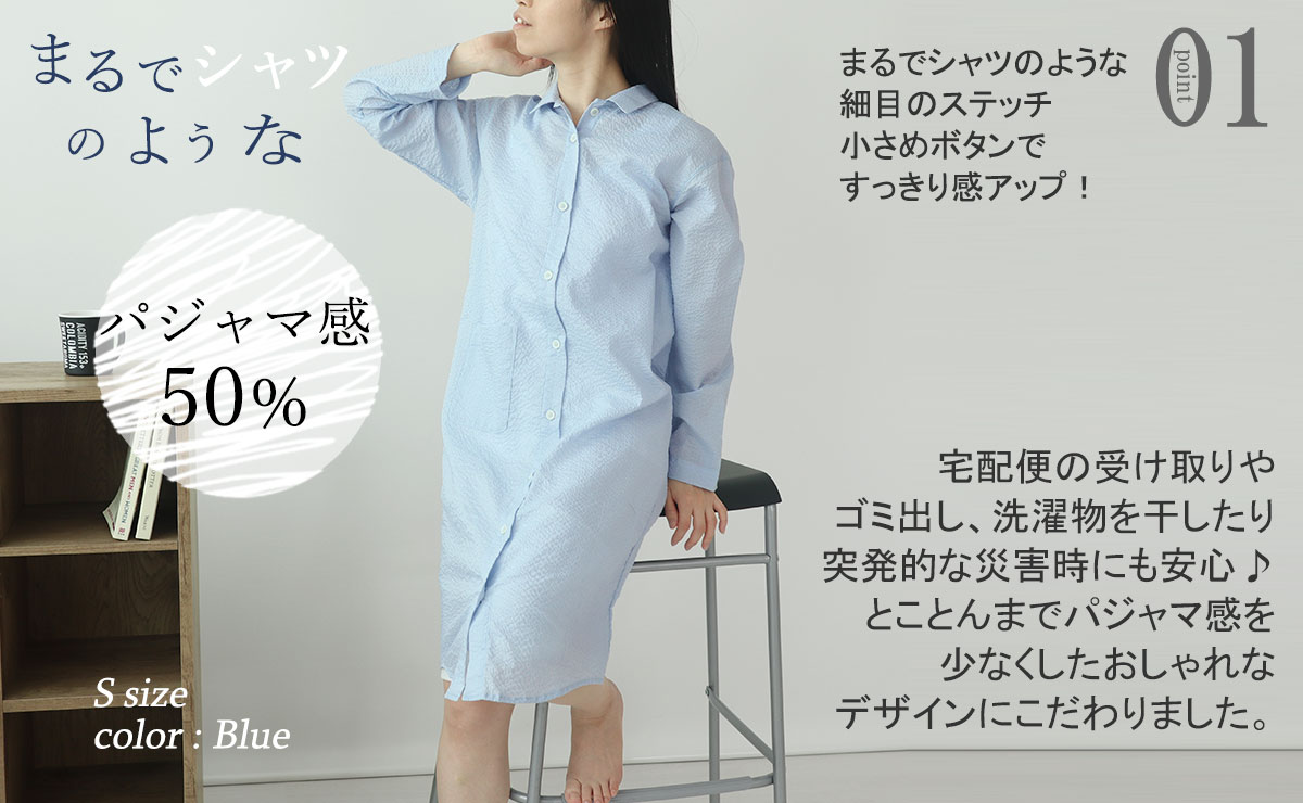 超軽量、べたつかず涼しい