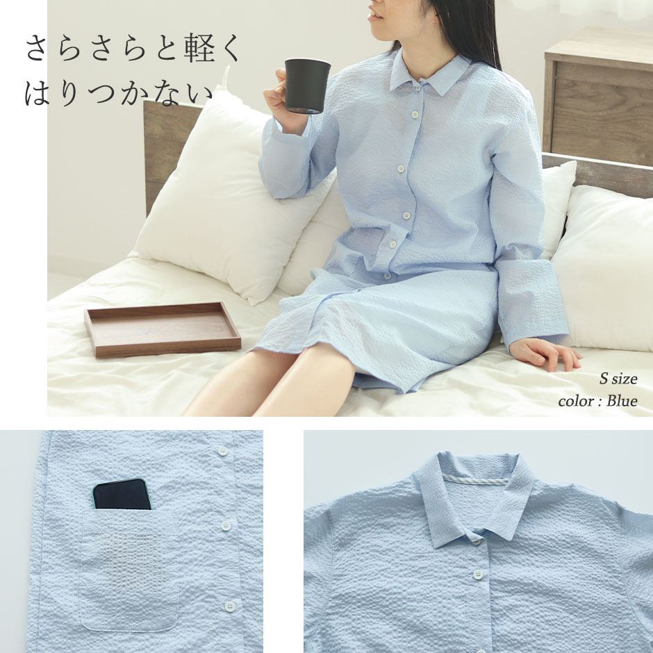 ふんわりやわらか素肌に優しい