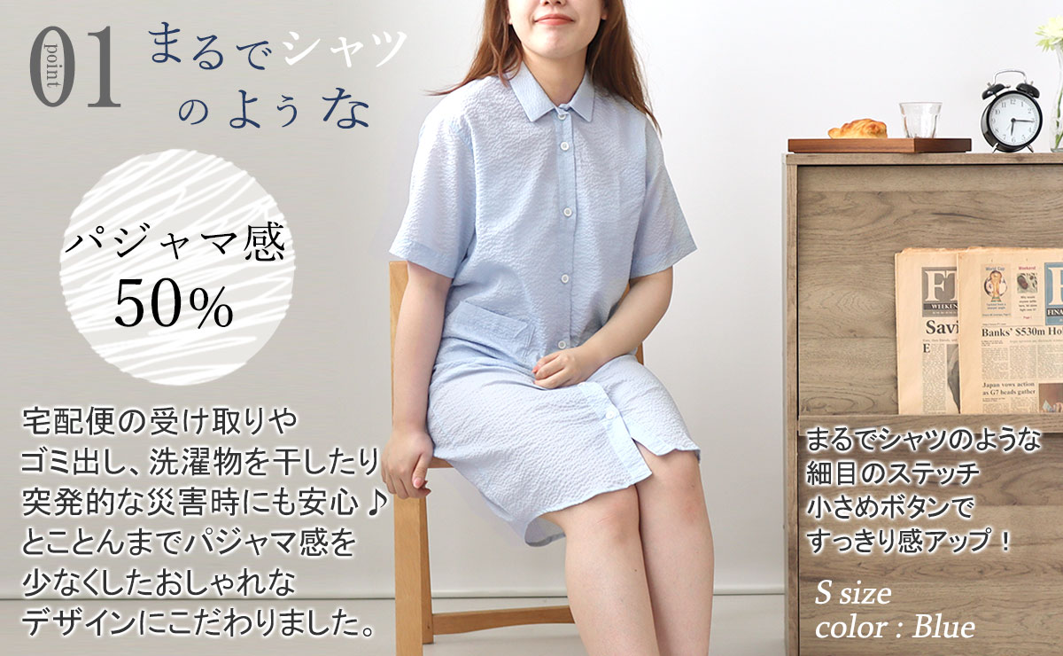 超軽量、べたつかず涼しい