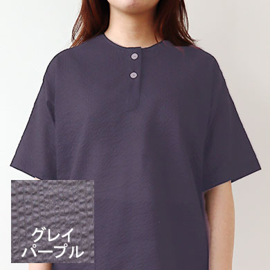 グレイパープル