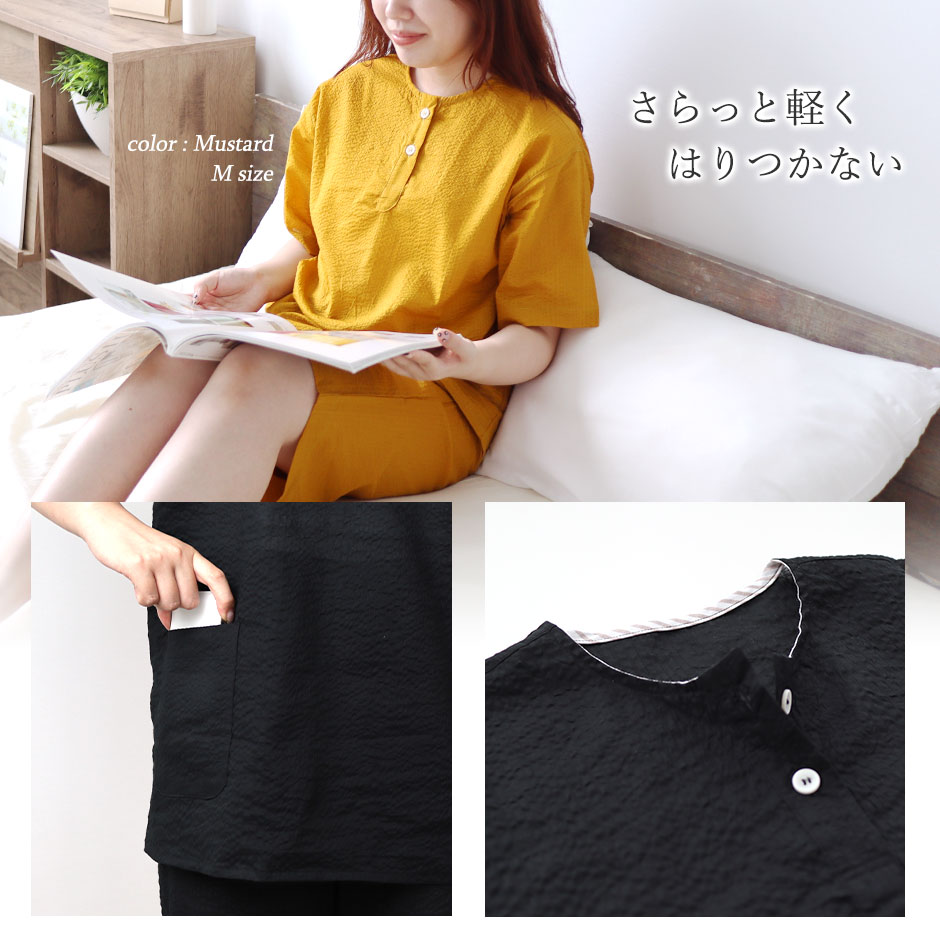 おしゃれなヘンリーネック