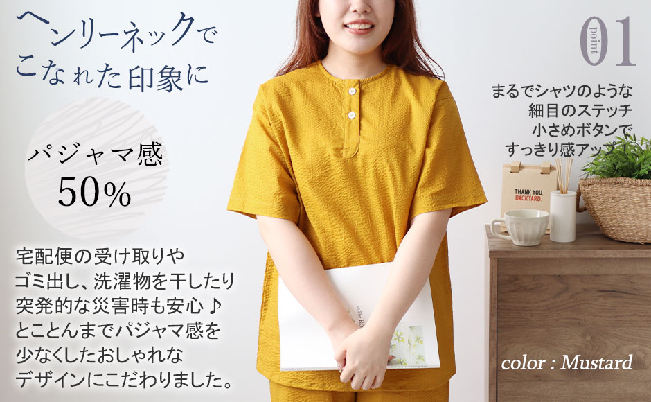 ヘンリーネックでこなれた印象に