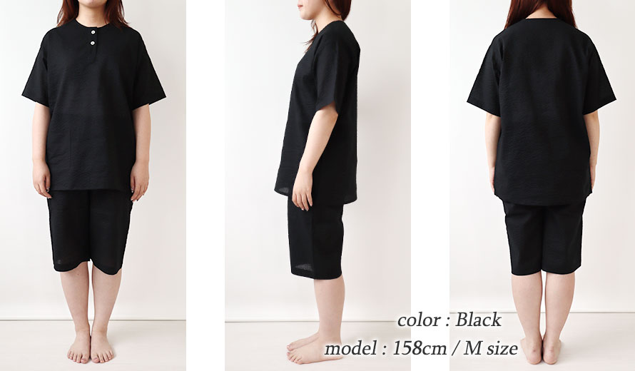 ゆったりしたデザイン