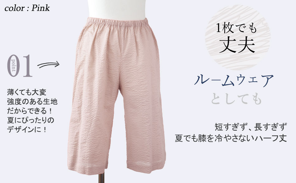 ヘンリーネックでこなれた印象に