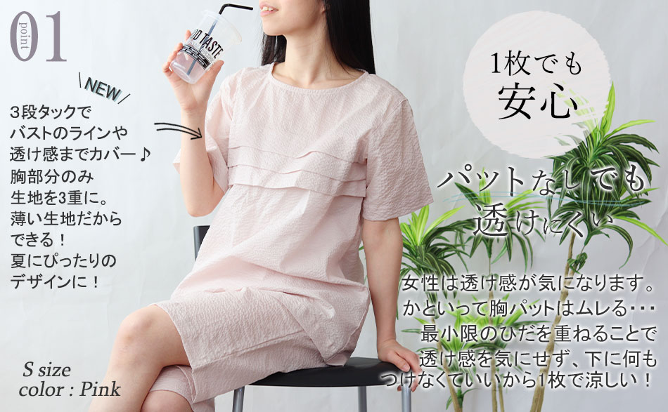 ヘンリーネックでこなれた印象に