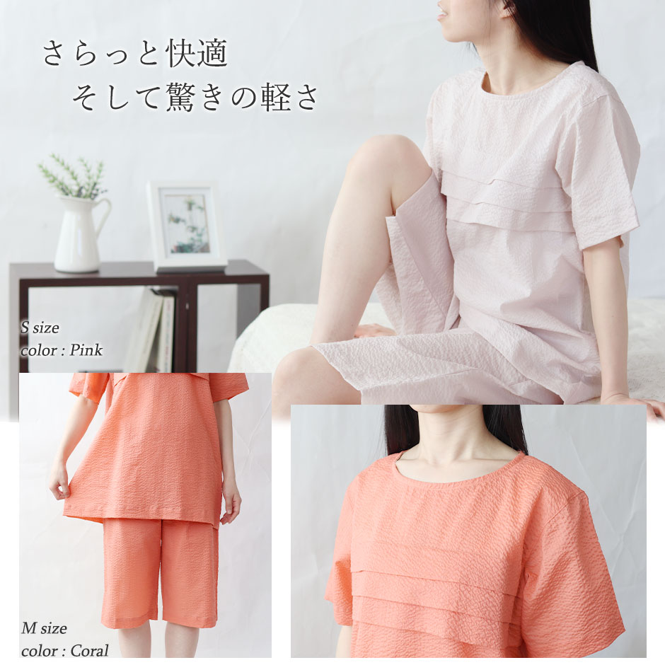 さらっと快適、驚きの軽さ