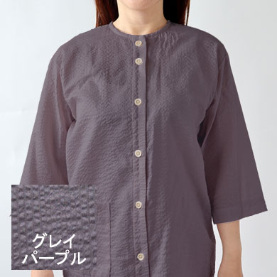 グレイパープル