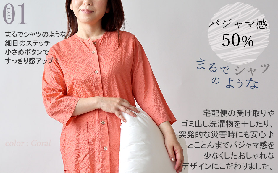 まるでシャツのような細目ステッチ、小さ目ボタン、スワローテール