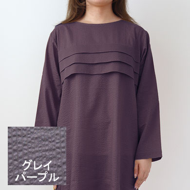 グレイパープル