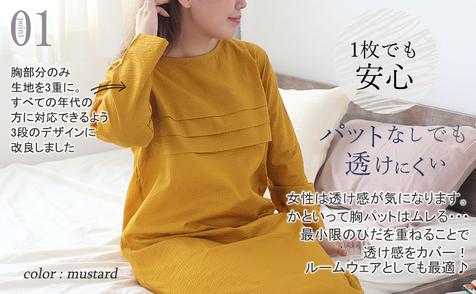 まるでシャツのような細目ステッチ、小さ目ボタン、スワローテール