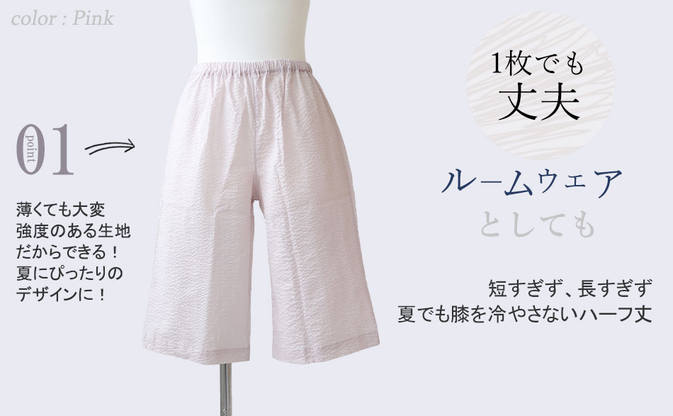 超軽量、べたつかず涼しい