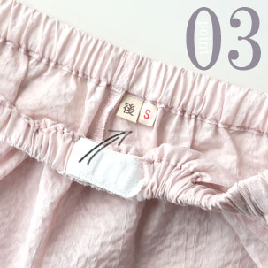 スマホも入るポケット