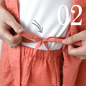 内紐で身幅のサイズ感を調節