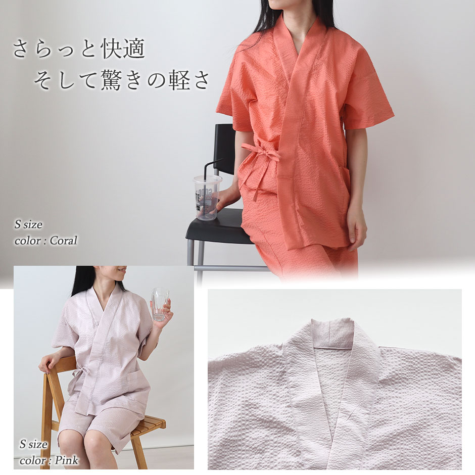 さらっと快適、驚きの軽さ