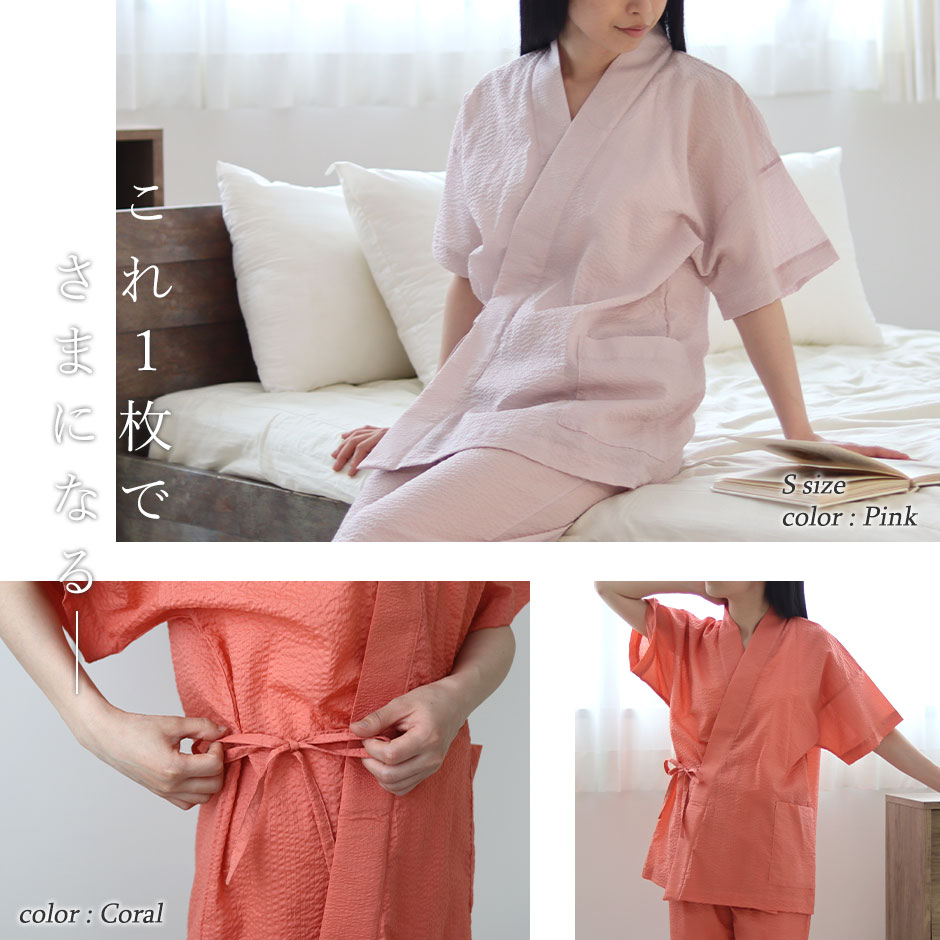 これ1枚でさまになる