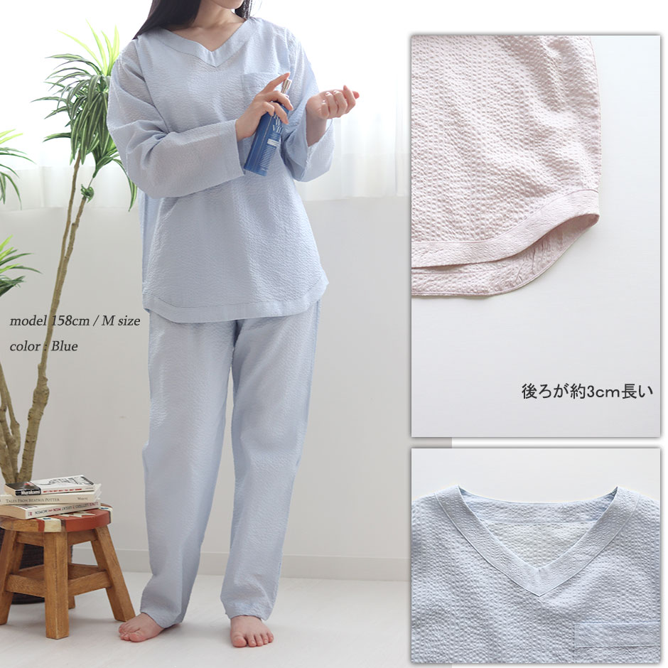 おしゃれなVネック