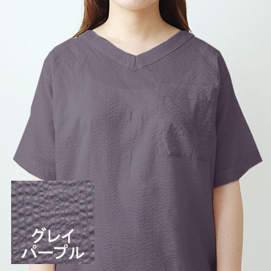 グレイパープル