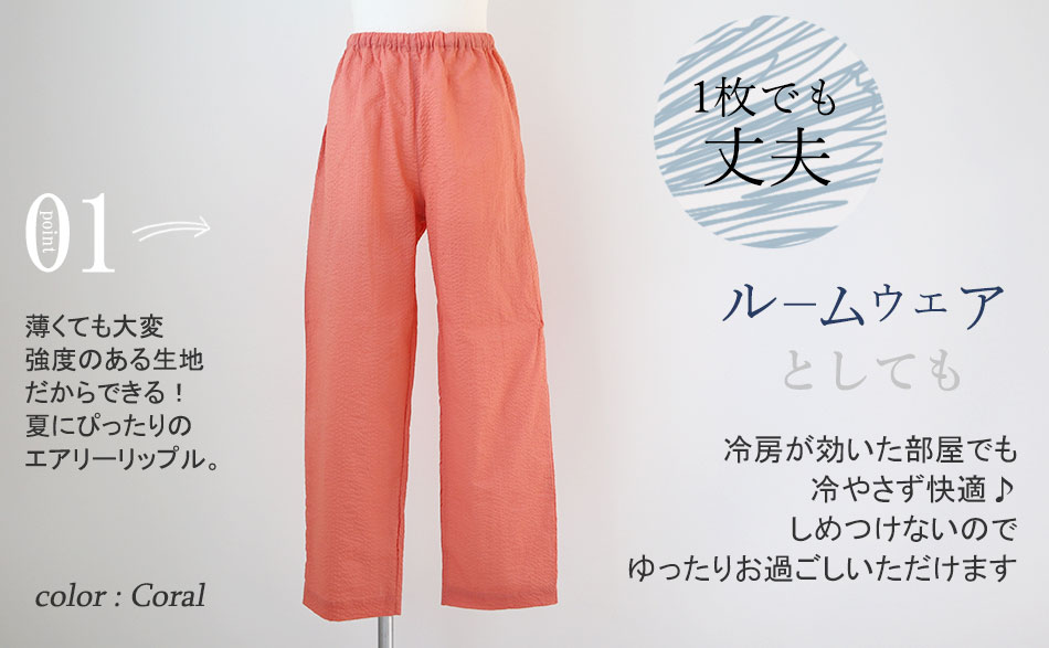 まるでシャツのような細目ステッチ、小さ目ボタン、スワローテール