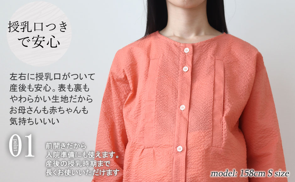 まるでシャツのような細目ステッチ、小さ目ボタン、スワローテール