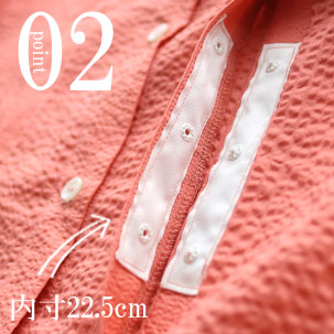 ちらりと覗くおしゃれなテープ