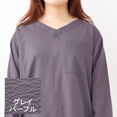 グレイパープル
